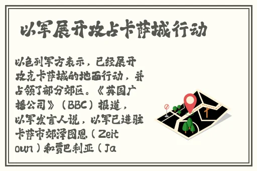 灭火宝贝3美版法国航空