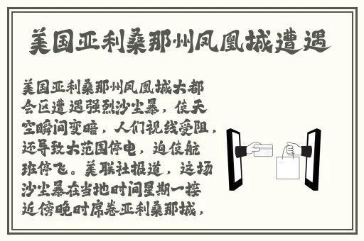 青青青草最新免费网站