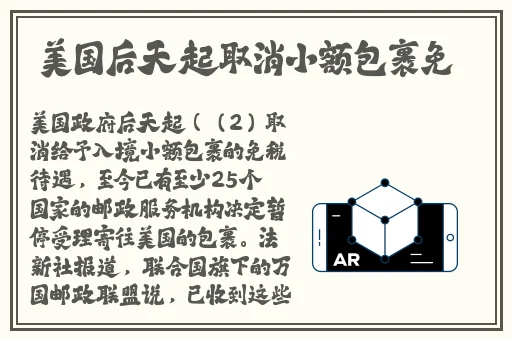 打扑克又痛又叫不盖被子