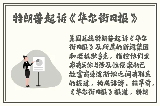 国产精品第一区在线观看蜜臀