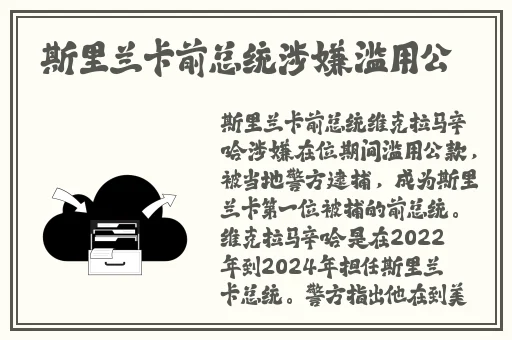 色狂之8ying女