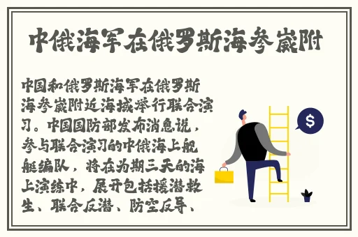 不可思议的教室动漫免费看