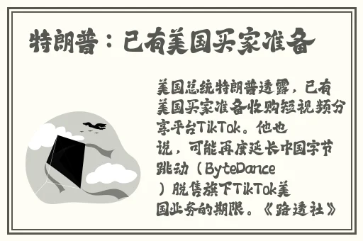 巨无霸水蜜桃4439