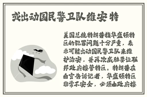 山东浩浩与大猛12022合作