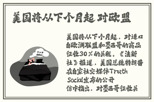 郤望学院discipline