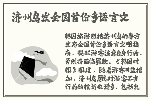 17c女神黑料在线播放